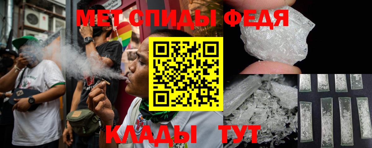 Скопин  площадка телеграм  Вход с VPN  АМФЕТАМИН VHQ  Amphetamine 