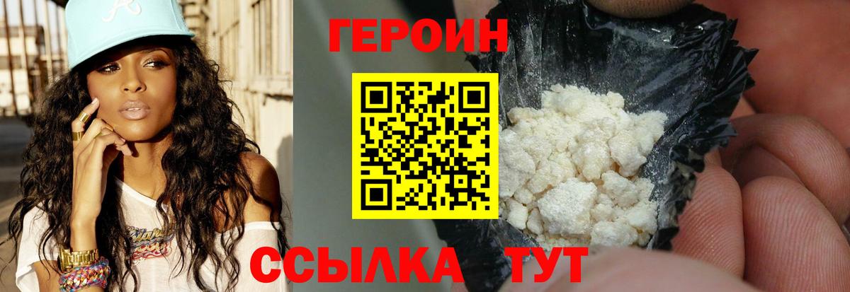 Меф кристаллы  Метадон  Вход с VPN  Cocaine  Скопин  Каннабис  ГАШ 