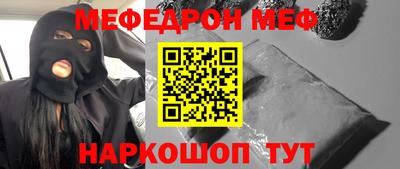 экстази Обь
