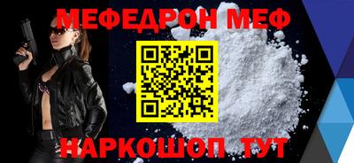 крисы Обнинск