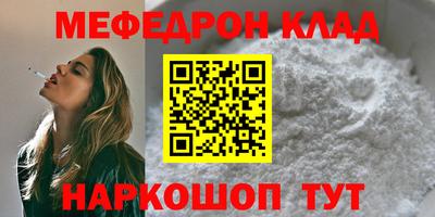 экстази Обь