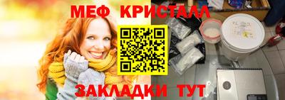мдма Нягань