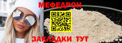 крисы Обнинск
