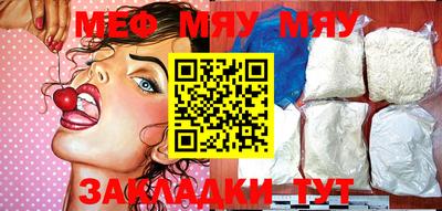 экстази Обь