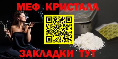 мдма Нягань