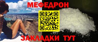 мдма Нягань