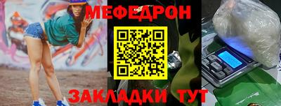 экстази Обь