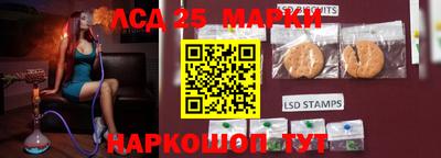 экстази Обь