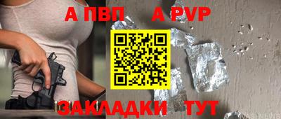 экстази Обь