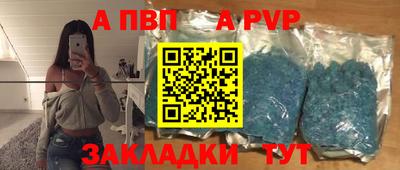 крисы Обнинск
