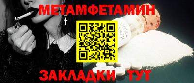 крисы Обнинск