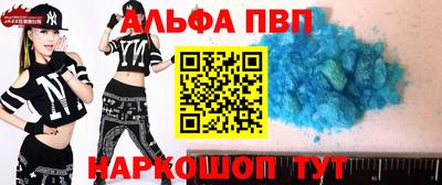 крисы Обнинск