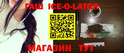 крисы Обнинск