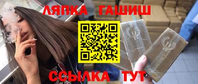 крисы Обнинск