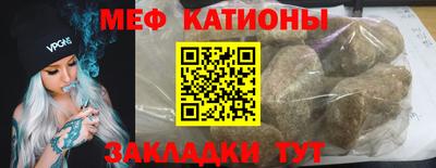 крисы Обнинск