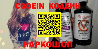 крисы Обнинск
