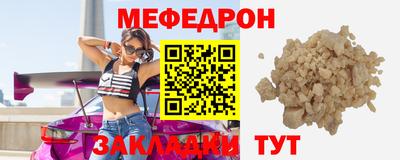 мдма Нягань