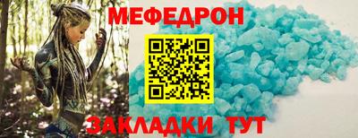 крисы Обнинск