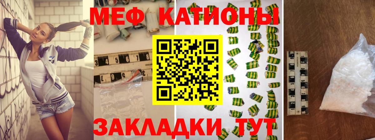  COCAIN Скопин