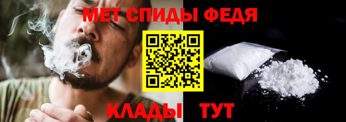 МЕТАМФЕТАМИН Декстрометамфетамин 99.9%  МЕТАМФЕТАМИН Декстрометамфетамин 99.9%  Скопин  Вход с VPN 