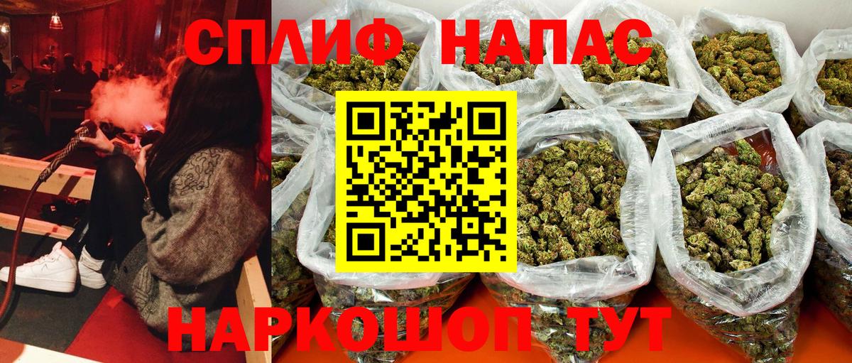 Шишки марихуана конопля Скопин